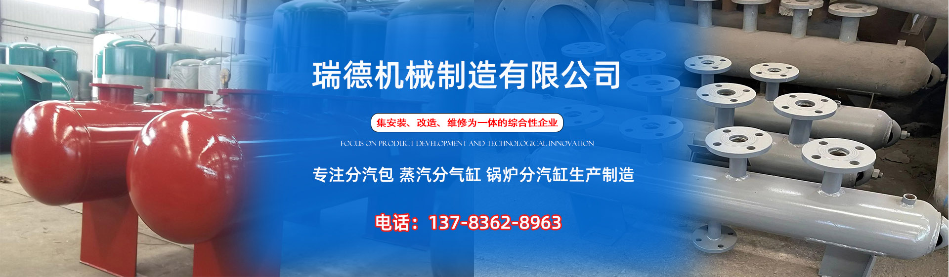 景宁分气缸厂家|景宁分汽包|景宁蒸汽分气缸|景宁锅炉分汽缸|景宁分汽缸
